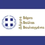 Βούλα: Πρόληψη, διατροφή και καρδιαγγειακή υγεία – Ημερίδα