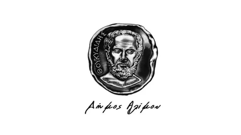 ΔΗΜΟΣ ΑΛΙΜΟΥ LOGO