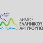 «Κυριακή στη Βιβλιοθήκη»: Παρουσίαση παιδικού βιβλίου με ελεύθερη συμμετοχή