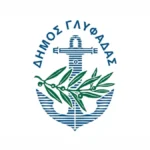 Δημοτικό Ωδείο Γλυφάδας: Ακροάσεις για νέα μέλη στις Χορωδίες