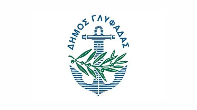 Δημος Γλυφάδα - logo