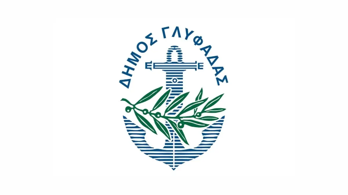 Δημος Γλυφάδα - logo