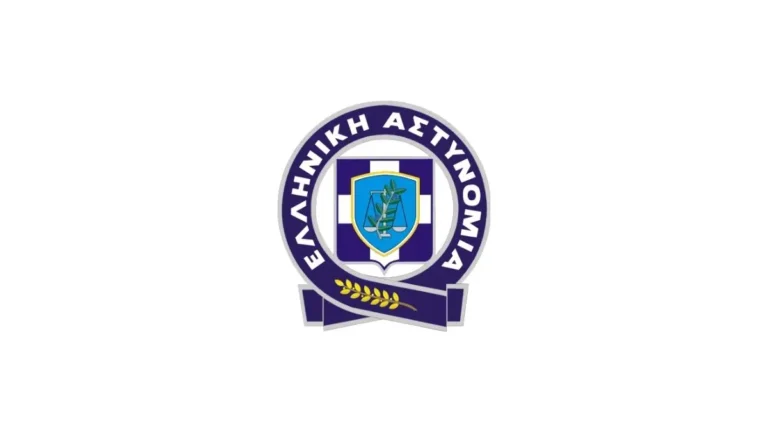 Ελληνική Αστυνομία