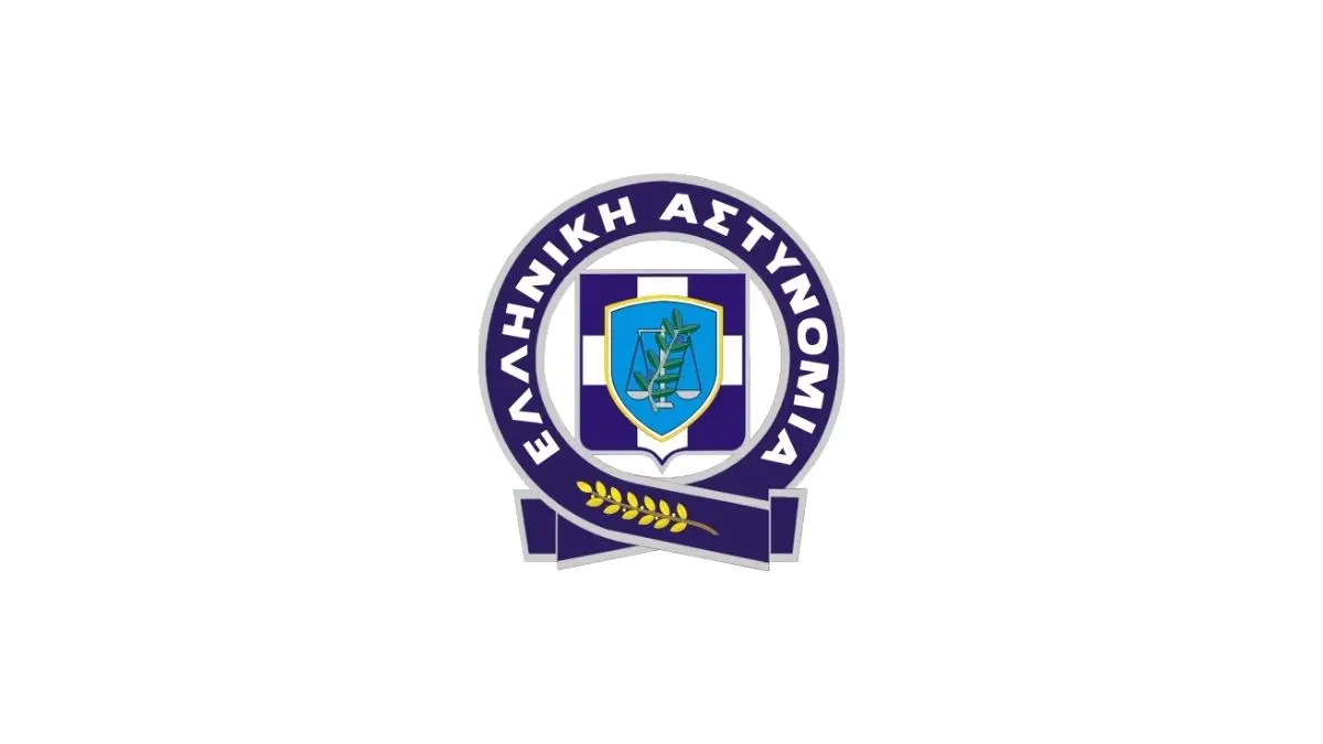 Ελληνική Αστυνομία