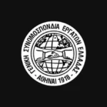 ΓΣΕΕ: Να αποσυρθεί η επιβάρυνση των εργαζομένων στις εργατικές διαφορές