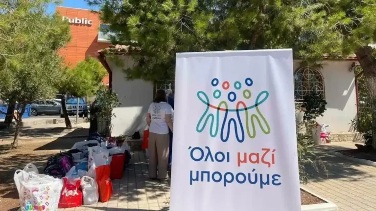 Συγκέντρωση σχολικών ειδών στον Δήμο Γλυφάδας για πολύτεκνες οικογένειες