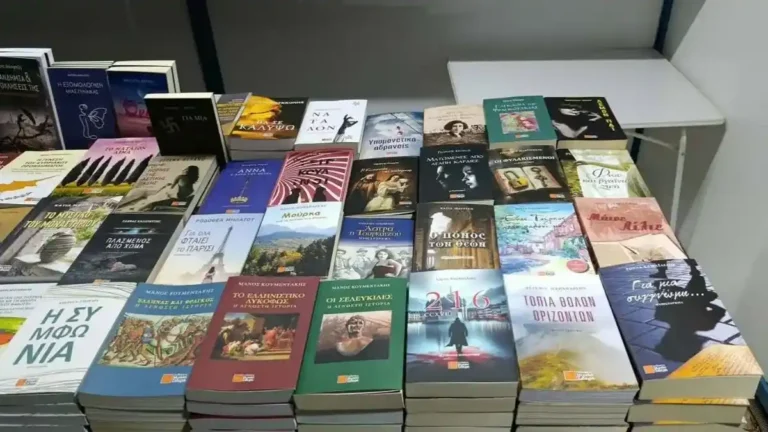 Έκθεση Βιβλίου, Πεδίον του Άρεως