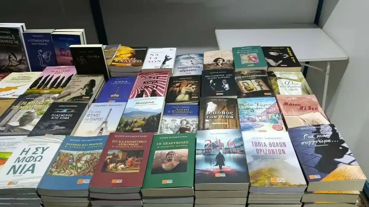 Έκθεση Βιβλίου, Πεδίον του Άρεως