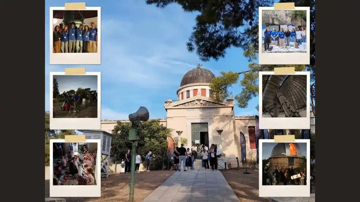 ΤΟ ΕΘΝΙΚΟ ΑΣΤΕΡΟΣΚΟΠΕΙΟ ΑΘΗΝΩΝ