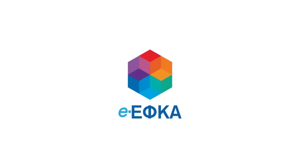 e-ΕΦΚΑ