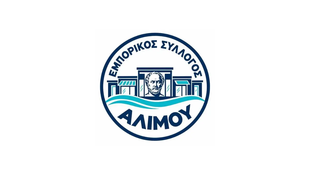 Εμπορικός Σύλλογος Αλίμου