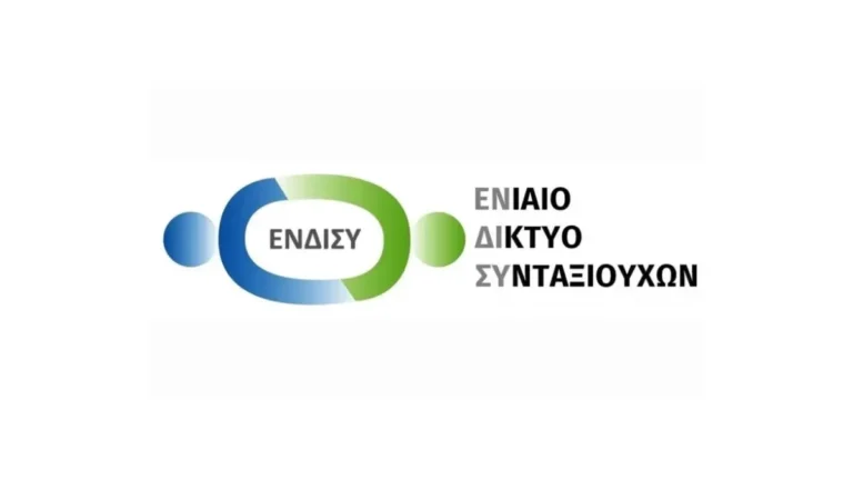 Ενιαίο Δίκτυο Συνταξιούχων