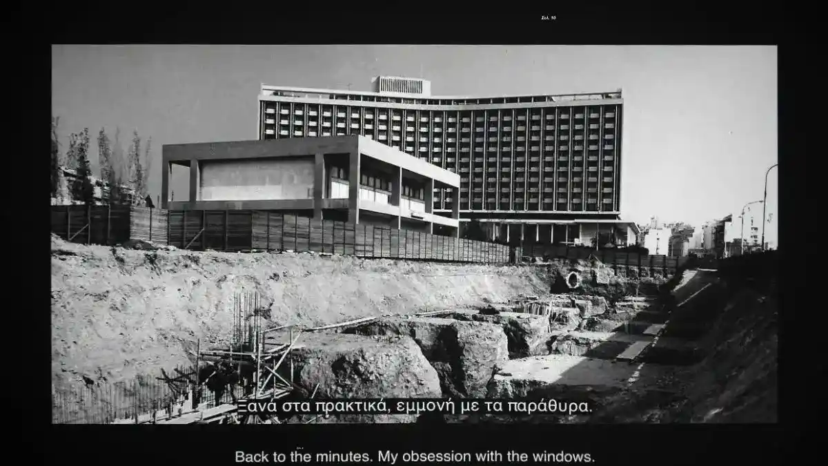 ΤΟ HILTON ΣΤΗΝ ΑΘΗΝΑ